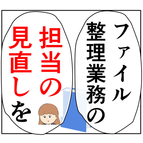 他人任せ328