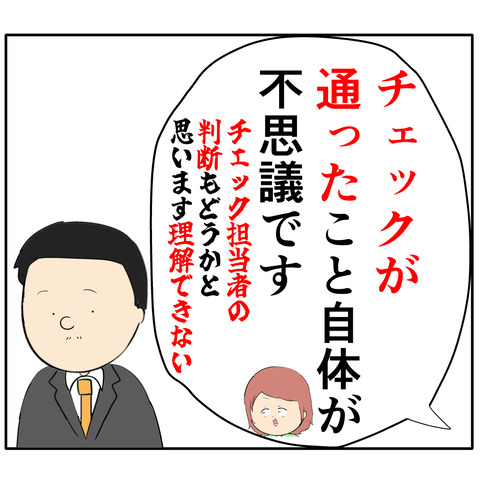 繊細968
