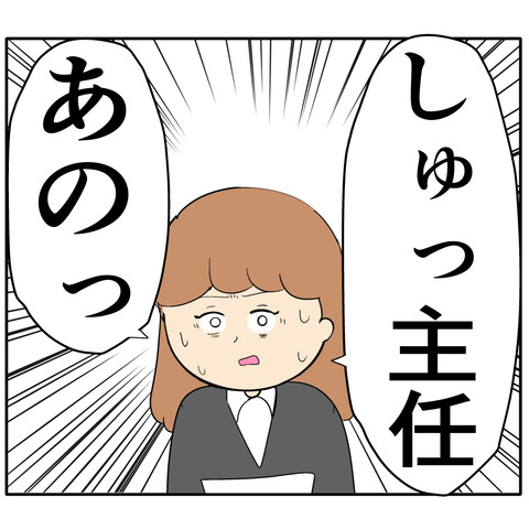他人任せ368