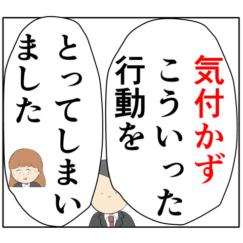 他人任せ675