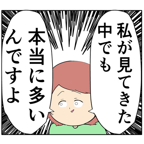 繊細1104