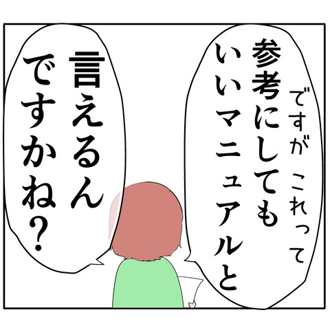 繊細1172