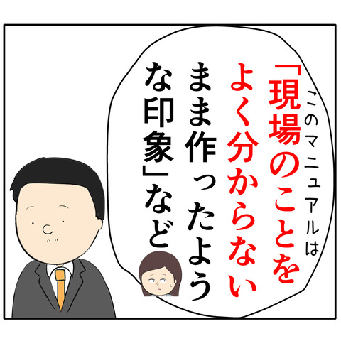 繊細961