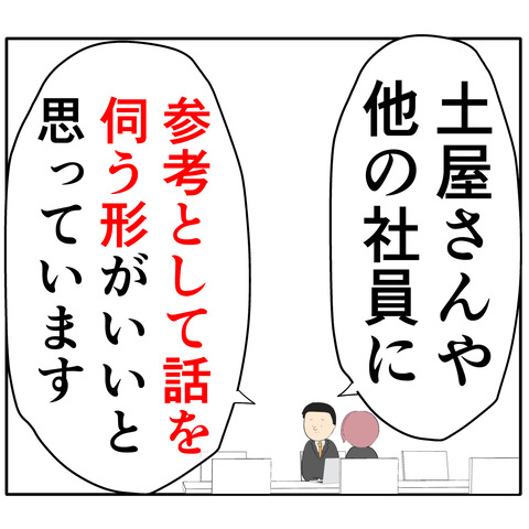 繊細1148