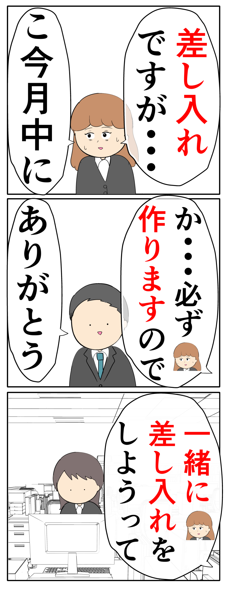 公の場での発言・インタビュー報道記録