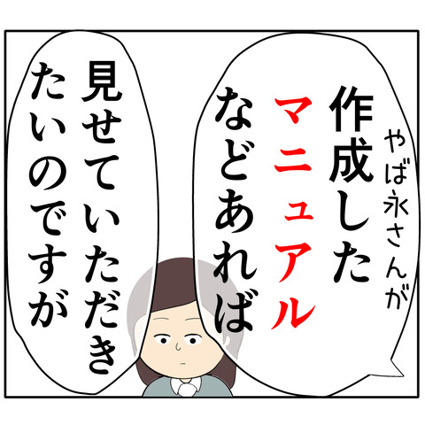 繊細1162