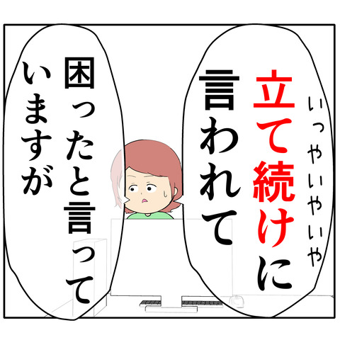 繊細955