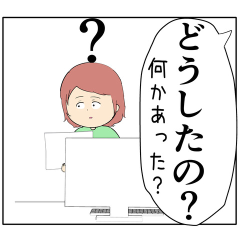 繊細950