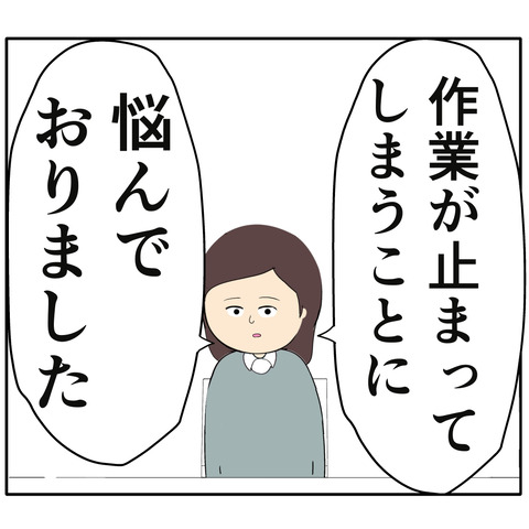 繊細1156