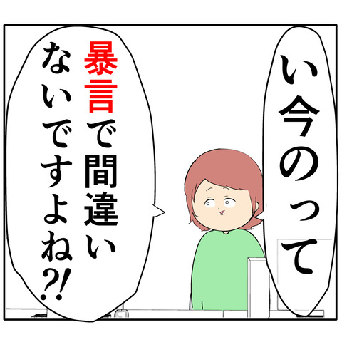 繊細1118