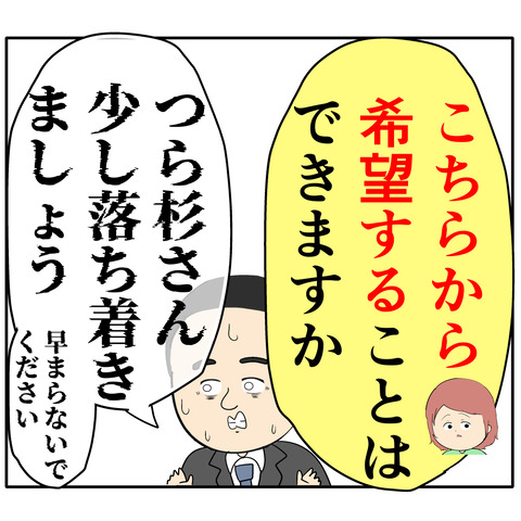 繊細1393