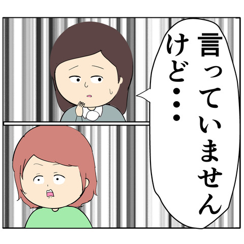 繊細958