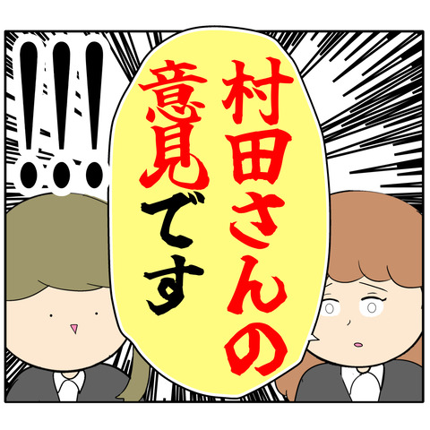 他人任せ330