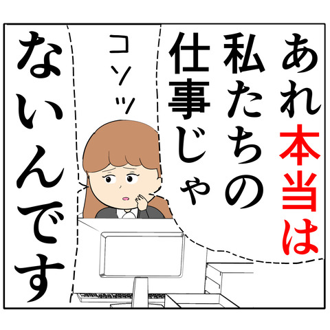 他人任せ305
