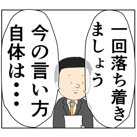 繊細1112