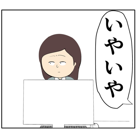 繊細929