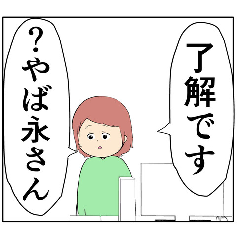 繊細1095