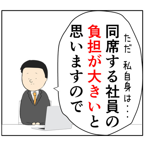 繊細1146