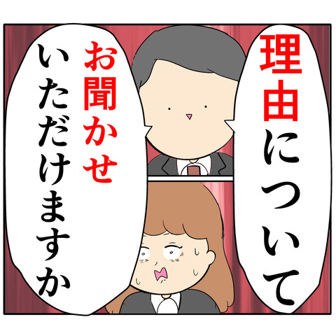 他人任せ665