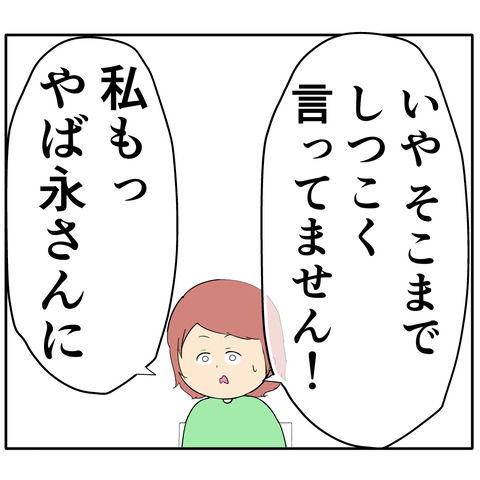 繊細1176