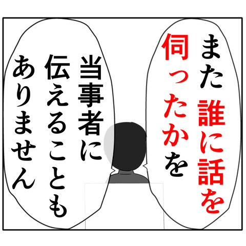 繊細1150
