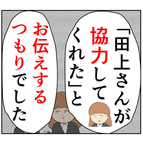 他人任せ672