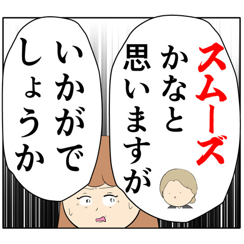 他人任せ358