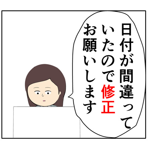 繊細1094