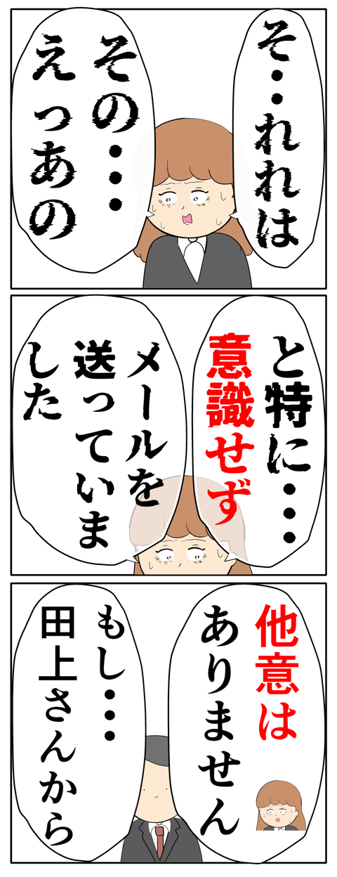 他人任せ完成125