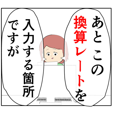 繊細922