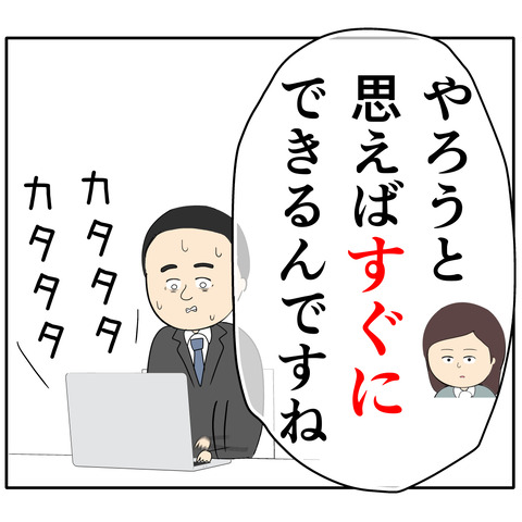 繊細1403