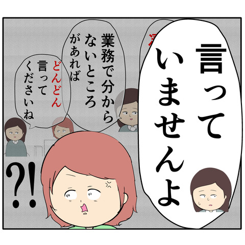 繊細963