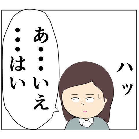 繊細1114