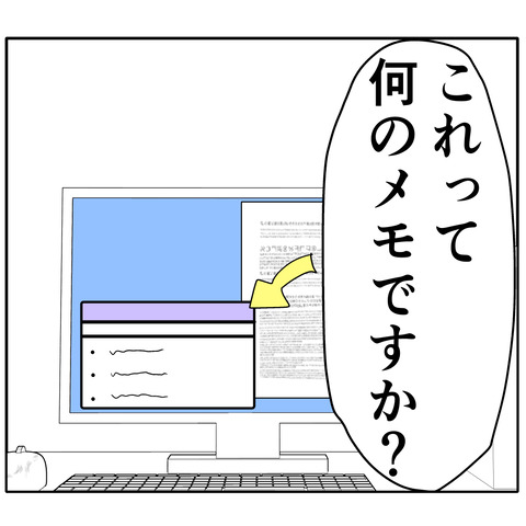 繊細1096