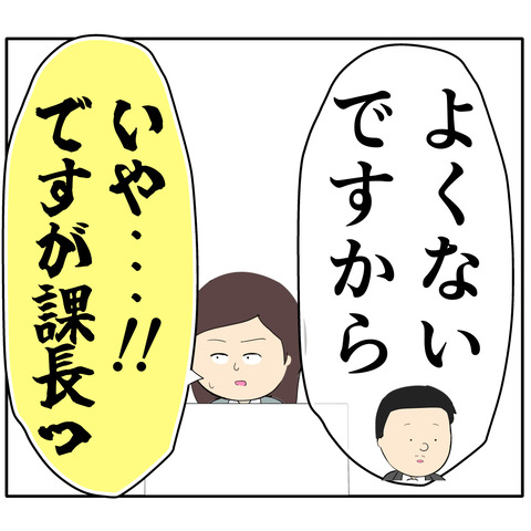 繊細1113
