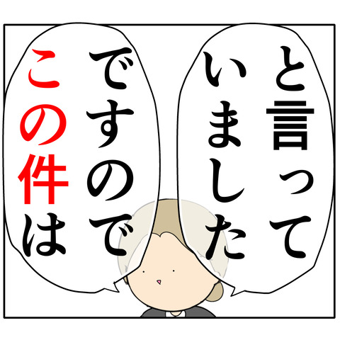 他人任せ355