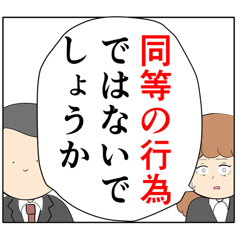 他人任せ705