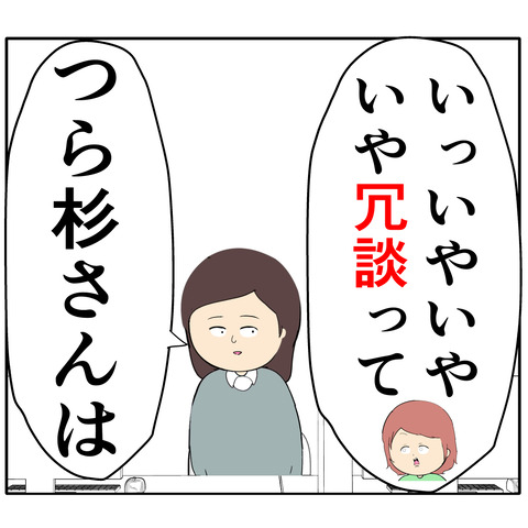 繊細938