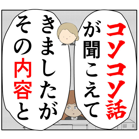 他人任せ339