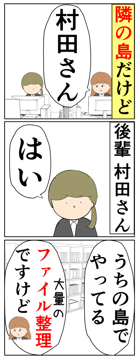 他人任せ完成61