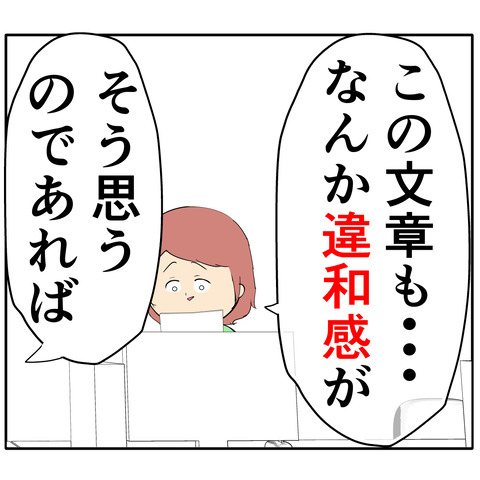 繊細1170