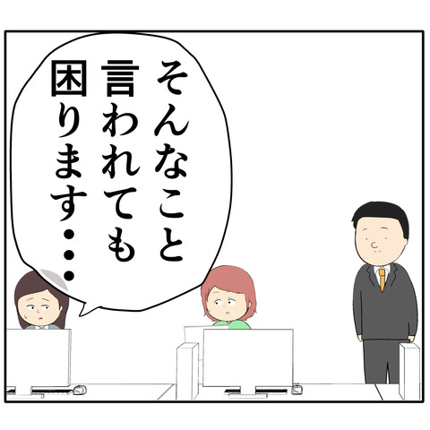 繊細949
