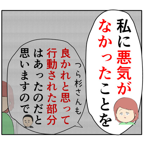 繊細1387