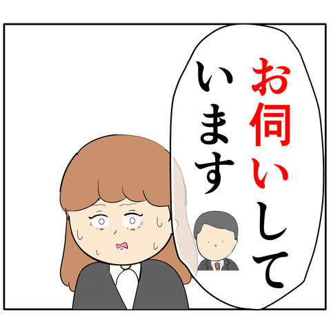 他人任せ678