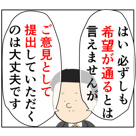 繊細1399