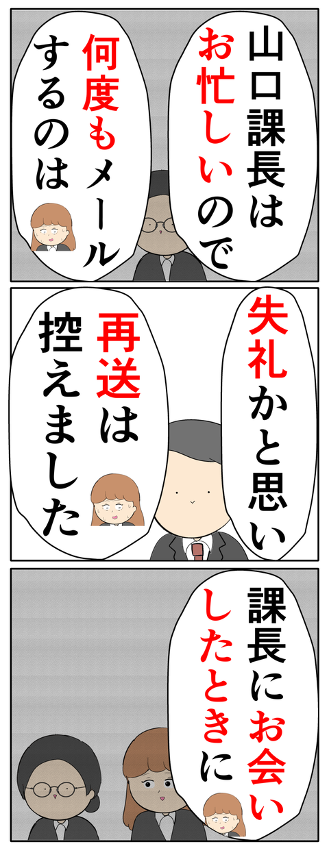 他人任せ完成128