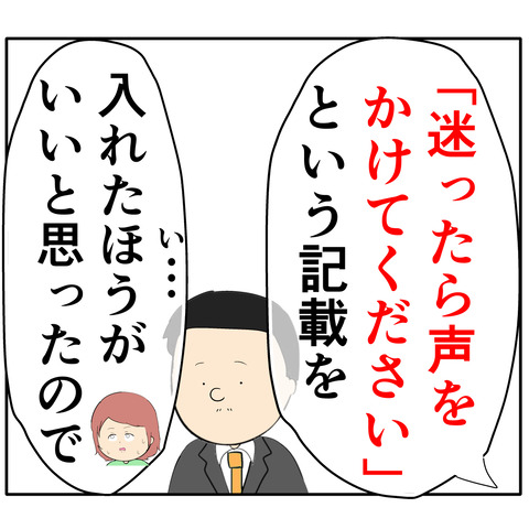 繊細974