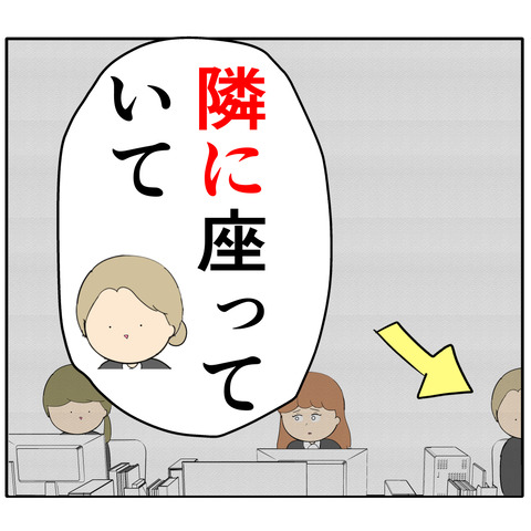 他人任せ338