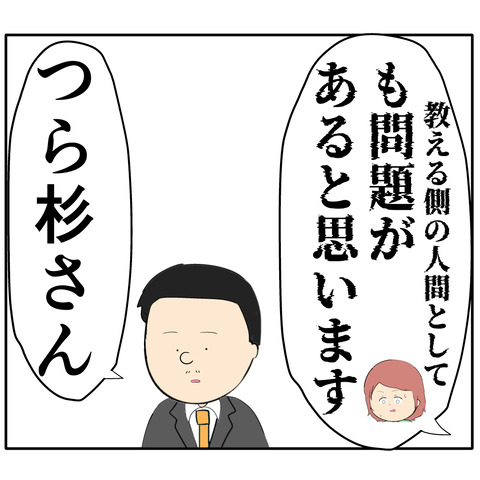 繊細977