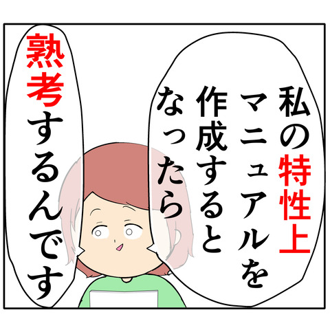 繊細1167